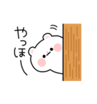 シロクマくんのスタンプ（個別スタンプ：11）