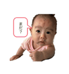 Babyあおなちゃん（個別スタンプ：15）