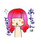 思い人あーちゃん（個別スタンプ：3）