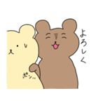 ゆるクマなのだ（個別スタンプ：16）