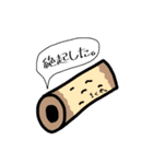 これもまた一興。（個別スタンプ：21）