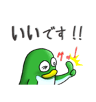 ペンギンの耳 40「緑ペン 普段使い」（個別スタンプ：8）