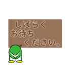 ペンギンの耳 40「緑ペン 普段使い」（個別スタンプ：14）