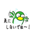 ペンギンの耳 40「緑ペン 普段使い」（個別スタンプ：18）