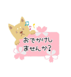 猫のあめりと友達（個別スタンプ：16）