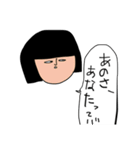 なめてる、金欠こけし（個別スタンプ：1）
