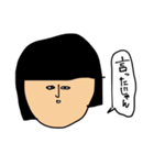 なめてる、金欠こけし（個別スタンプ：3）