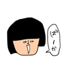 なめてる、金欠こけし（個別スタンプ：4）