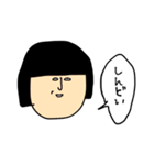 なめてる、金欠こけし（個別スタンプ：5）