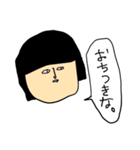 なめてる、金欠こけし（個別スタンプ：6）