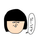 なめてる、金欠こけし（個別スタンプ：8）