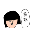 なめてる、金欠こけし（個別スタンプ：9）