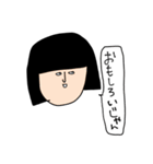 なめてる、金欠こけし（個別スタンプ：10）