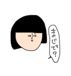 なめてる、金欠こけし（個別スタンプ：13）
