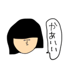 なめてる、金欠こけし（個別スタンプ：14）