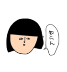 なめてる、金欠こけし（個別スタンプ：16）