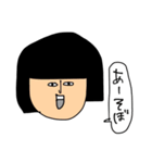 なめてる、金欠こけし（個別スタンプ：17）