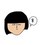 なめてる、金欠こけし（個別スタンプ：18）