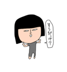 なめてる、金欠こけし（個別スタンプ：19）