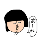 なめてる、金欠こけし（個別スタンプ：20）