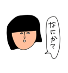 なめてる、金欠こけし（個別スタンプ：22）