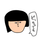 なめてる、金欠こけし（個別スタンプ：23）