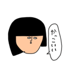 なめてる、金欠こけし（個別スタンプ：26）