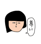 なめてる、金欠こけし（個別スタンプ：27）