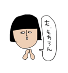なめてる、金欠こけし（個別スタンプ：28）