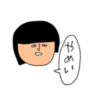 なめてる、金欠こけし（個別スタンプ：29）