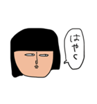 なめてる、金欠こけし（個別スタンプ：30）