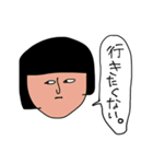 なめてる、金欠こけし（個別スタンプ：31）