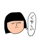 なめてる、金欠こけし（個別スタンプ：32）