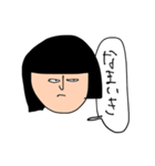 なめてる、金欠こけし（個別スタンプ：33）