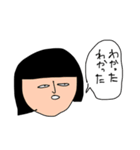 なめてる、金欠こけし（個別スタンプ：34）