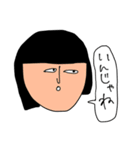 なめてる、金欠こけし（個別スタンプ：35）