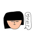 なめてる、金欠こけし（個別スタンプ：37）