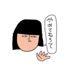 なめてる、金欠こけし（個別スタンプ：38）