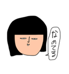 なめてる、金欠こけし（個別スタンプ：39）