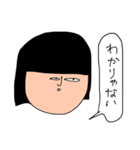 なめてる、金欠こけし（個別スタンプ：40）