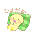 のんびりひよこ。（個別スタンプ：6）