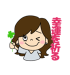 デカ文字 シンプルかわいい大人女子（個別スタンプ：32）