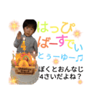 けいちょー③（個別スタンプ：8）