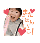 けいちょー③（個別スタンプ：9）