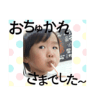 けいちょー③（個別スタンプ：12）