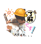 けいちょー③（個別スタンプ：16）