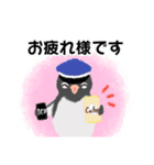 警備員 ペンギンさん〜敬語〜（個別スタンプ：2）