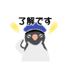 警備員 ペンギンさん〜敬語〜（個別スタンプ：5）