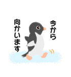 警備員 ペンギンさん〜敬語〜（個別スタンプ：9）