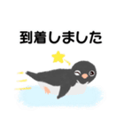 警備員 ペンギンさん〜敬語〜（個別スタンプ：10）